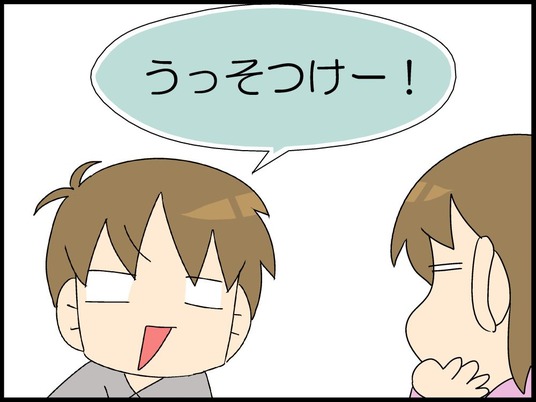 ブログ0004