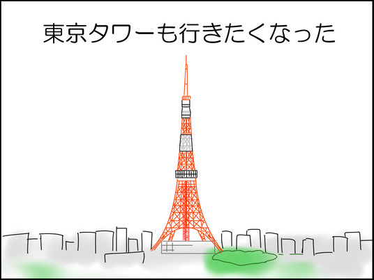 イラスト_008