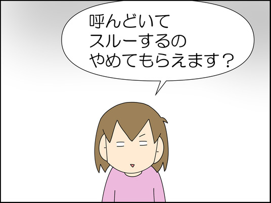 イラスト_012