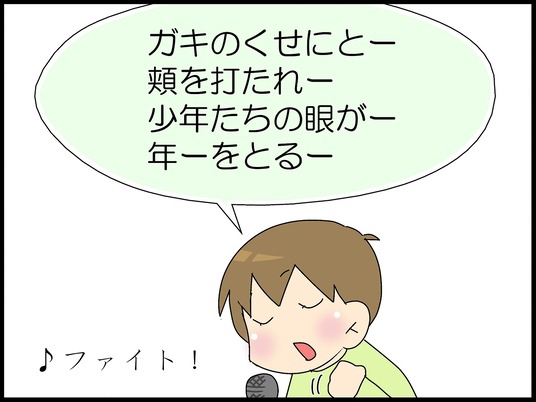 ブログ0010