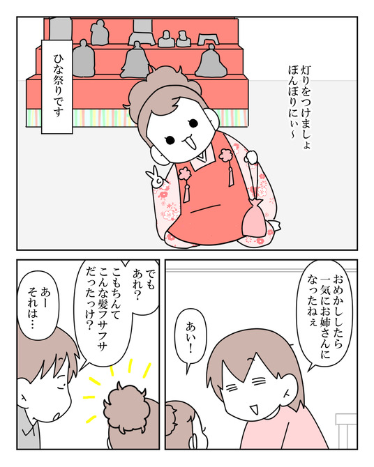 イラスト2_013