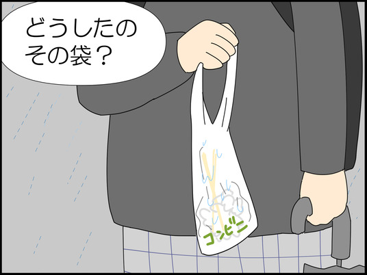 イラスト_004