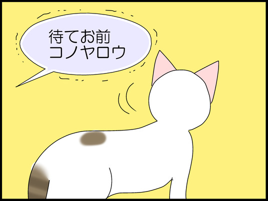 ブログ0010