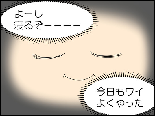 イラスト_031
