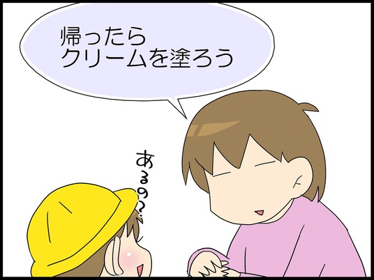 ブログ0004