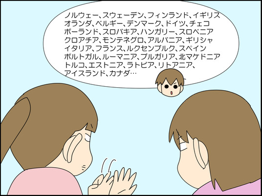 イラスト_005