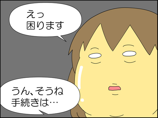 イラスト2_186