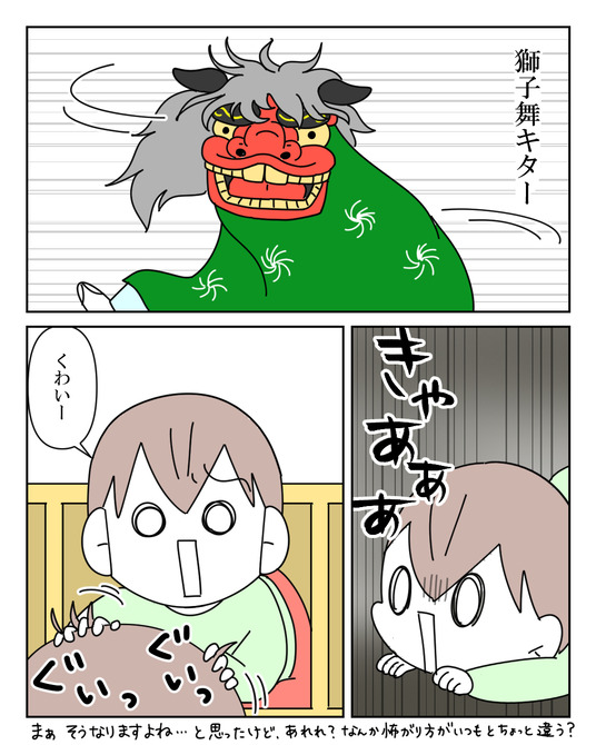 イラスト_052