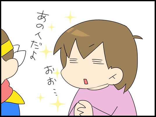 ブログ0010