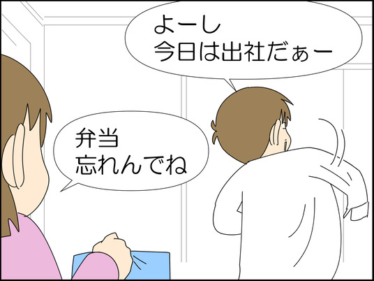イラスト_004