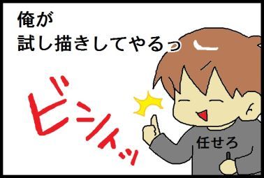 moroの家族と、ハンドメイドと。