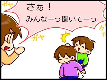 moroの家族と、ハンドメイドと。