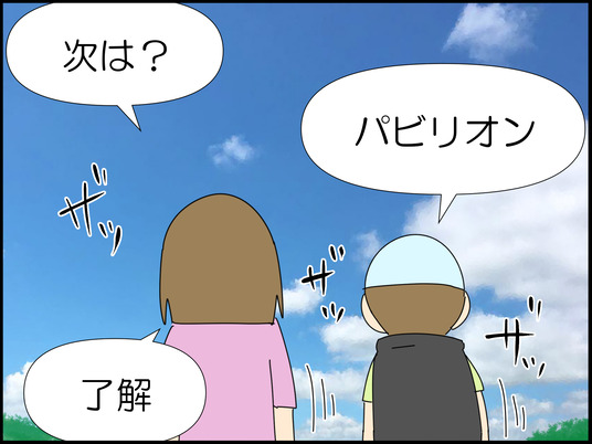 イラスト_041