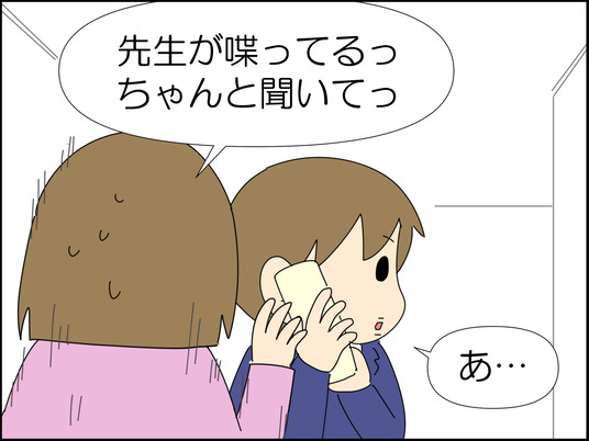 イラスト_016
