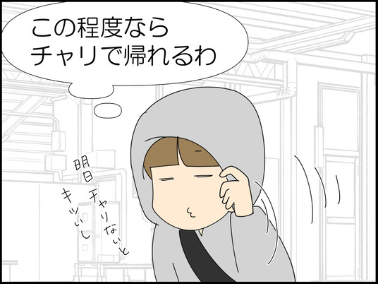 イラスト_004