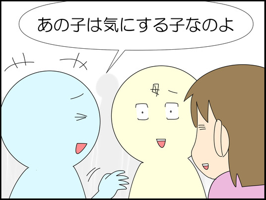 イラスト_038