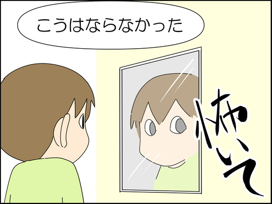 イラスト_009
