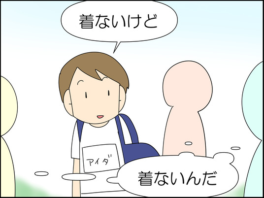イラスト_015