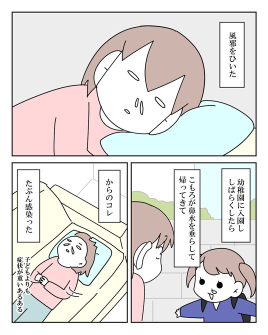 イラスト_044