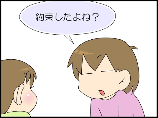 ブログ0003