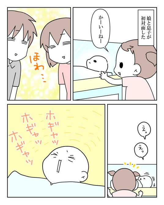 イラスト_023