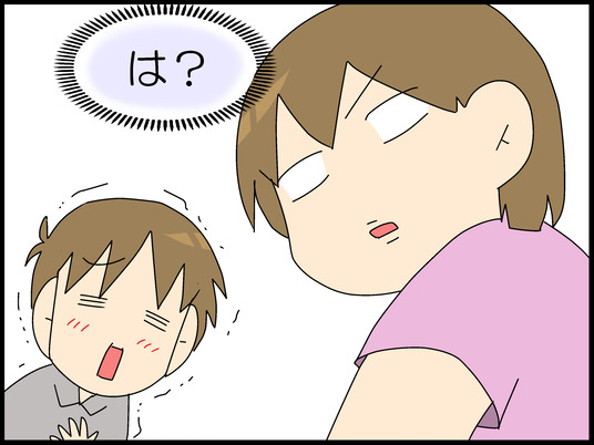 ブログ0022