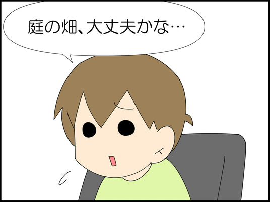 イラスト_004