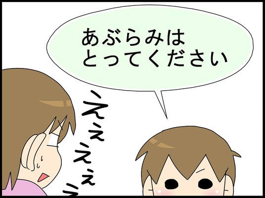 ブログ0008