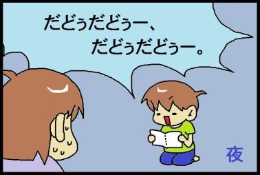 moroの家族と、ハンドメイドと。