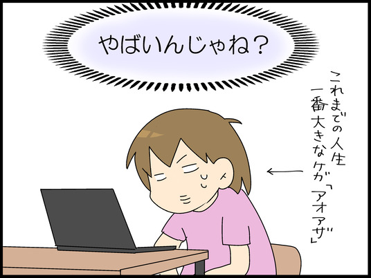 ブログ0007