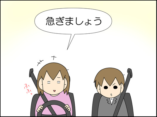 イラスト_010