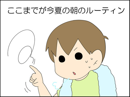イラスト_008