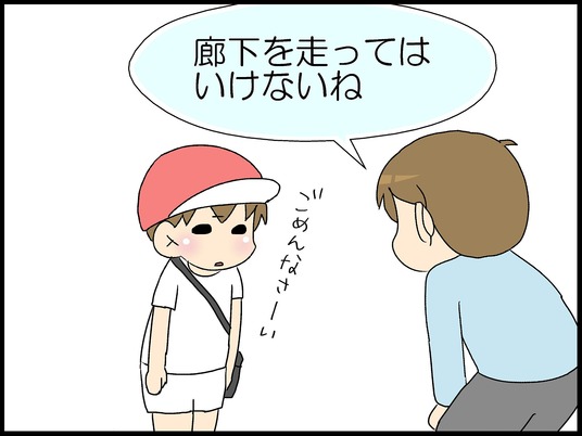 ブログ0009