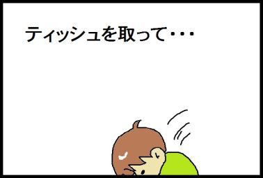 moroの家族と、ハンドメイドと。