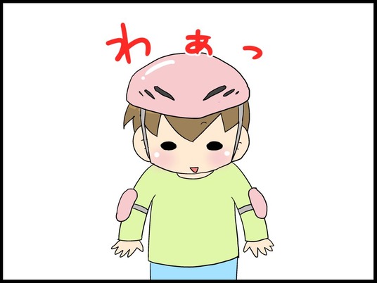 自閉くん0003