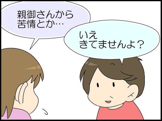 ブログ0001