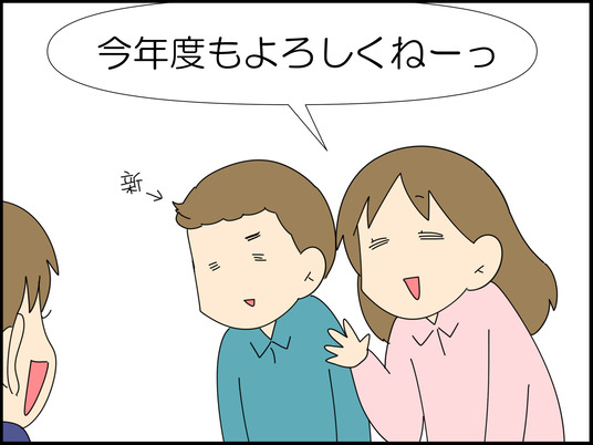 イラスト_011