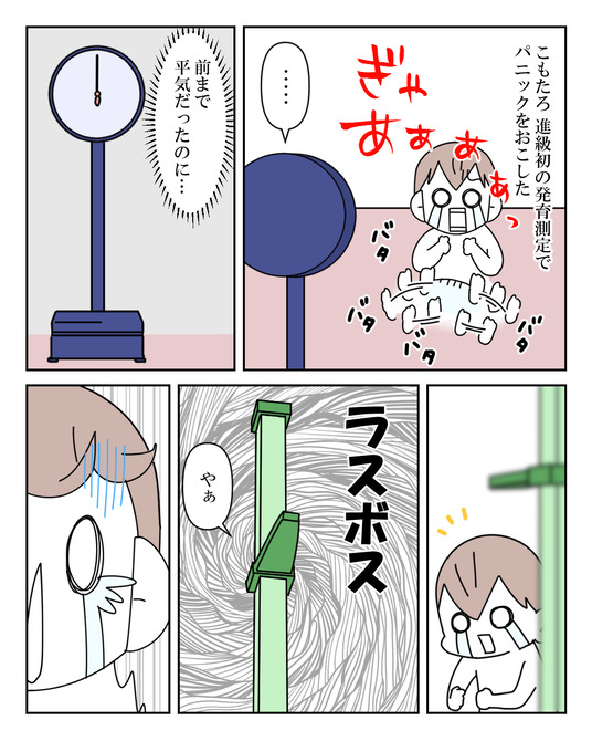 イラスト2_029
