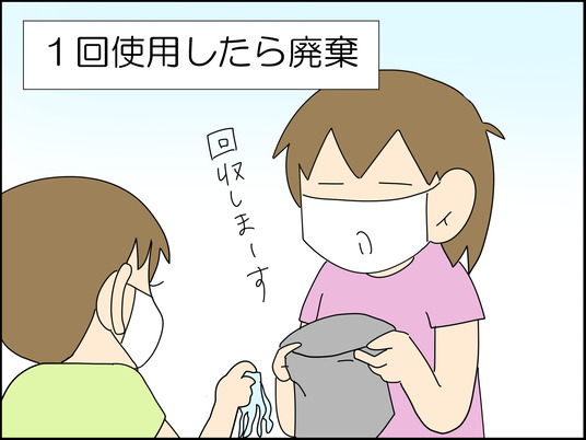 イラスト2_007