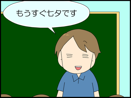 ブログ0002