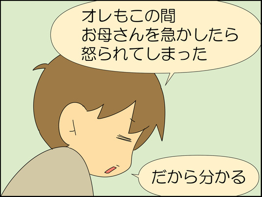 イラスト_010