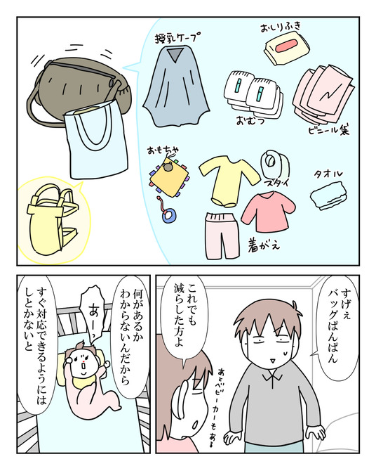 イラスト_012