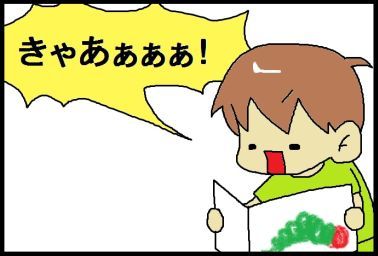 moroの家族と、ハンドメイドと。