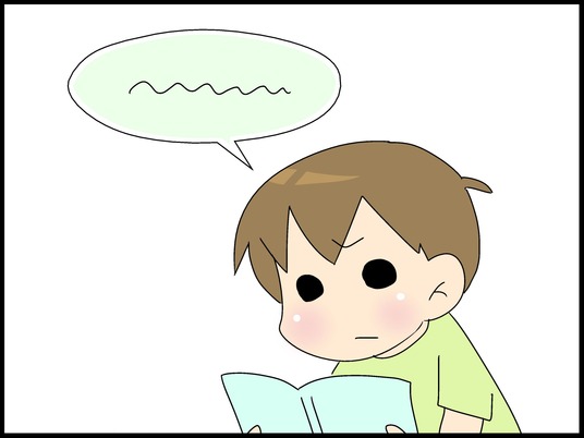ブログ0006