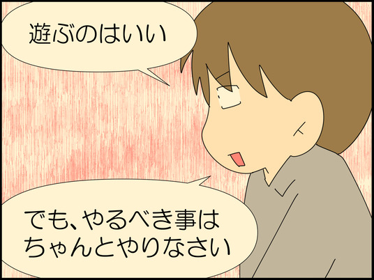 イラスト_010