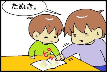 moroの家族と、ハンドメイドと。