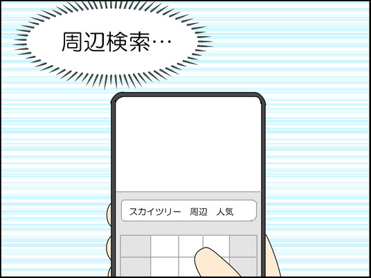 イラスト_026
