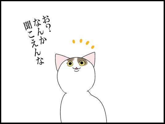 ブログ0008