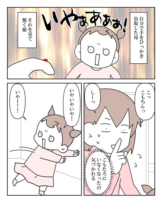 イラスト_044