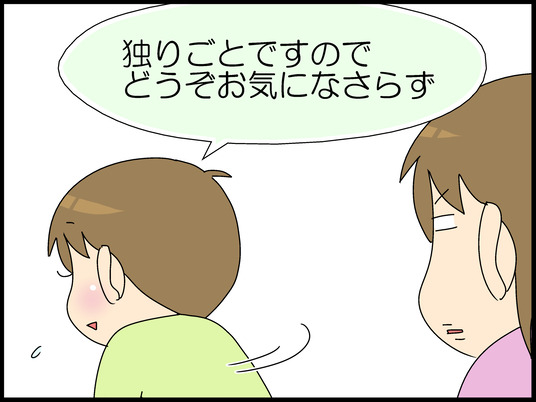 ブログ0009
